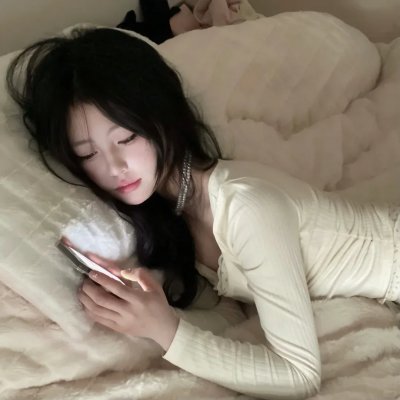 真实身分